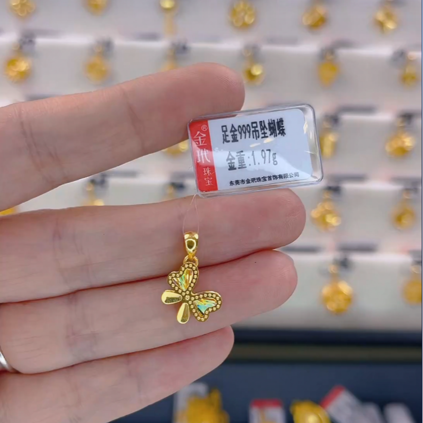 足金999黄金时尚吊坠不含链精致