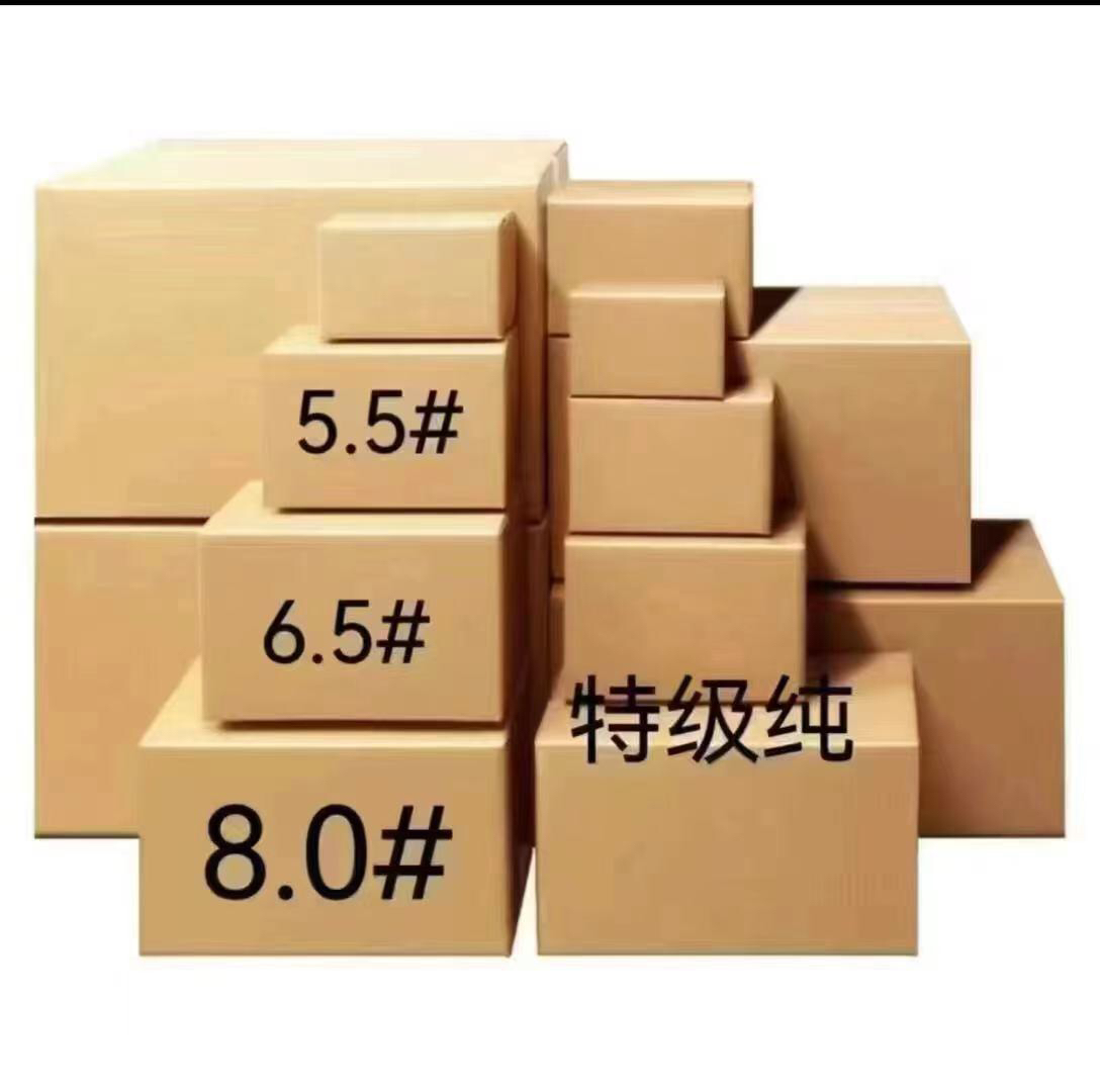 空筒空管子空芯管8.0mm6.5mm5.5mm一盒