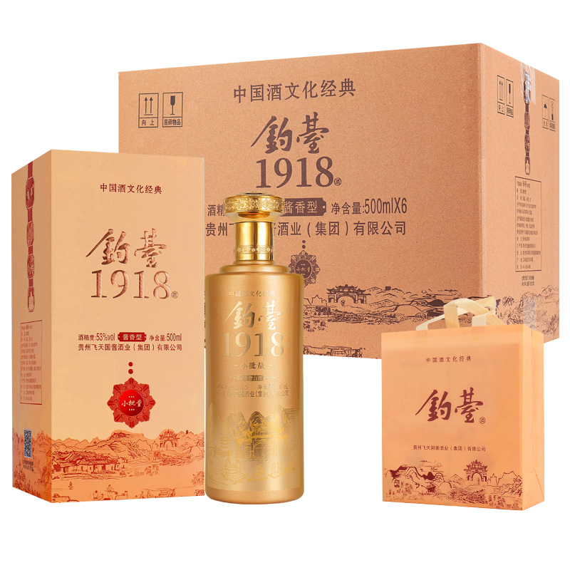 JIA YANG/佳洋贵州钓台1918 礼盒装53度酱香型白酒 53度500ml*6瓶