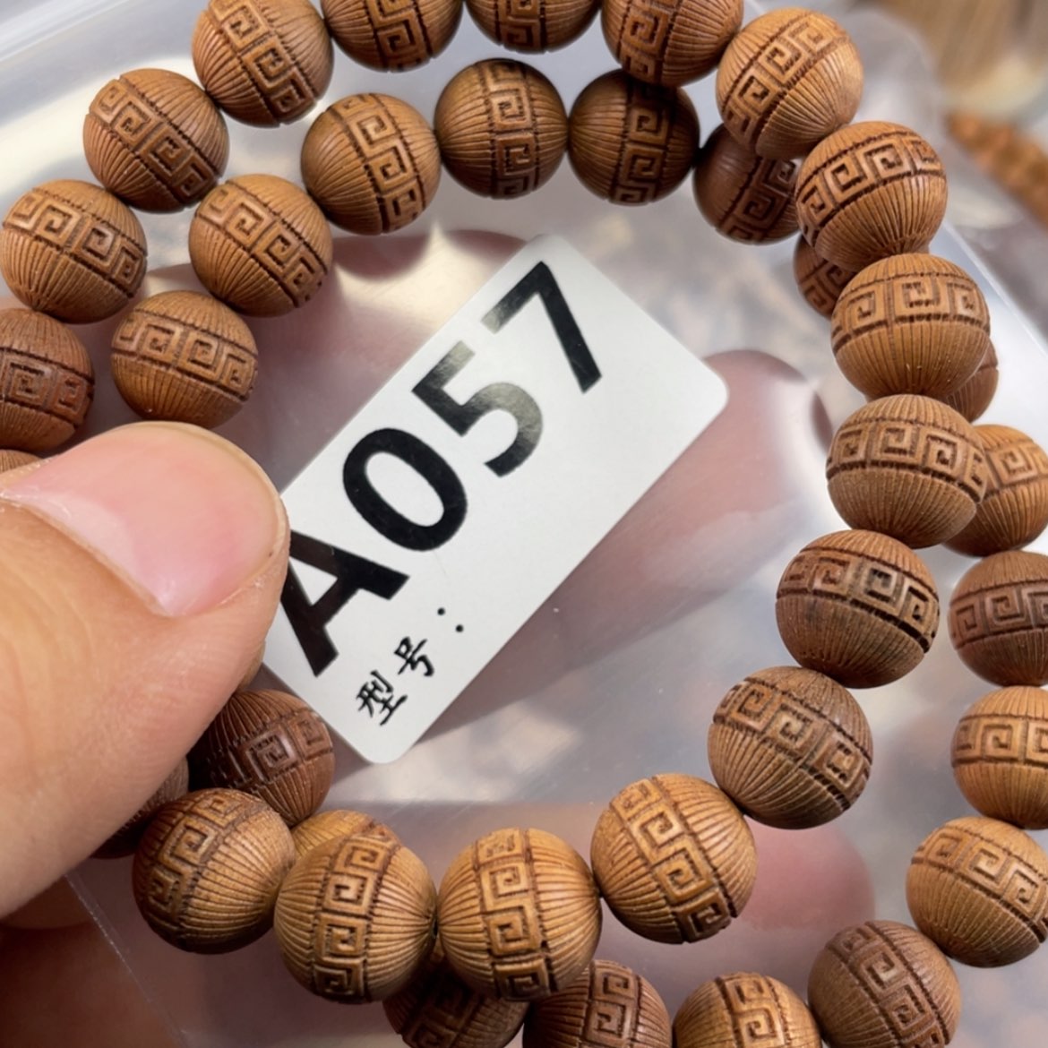 【闪购商品】老山檀香嗨****旅