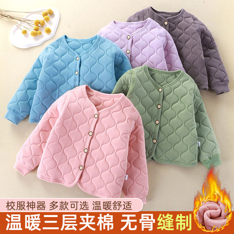 XBC儿童打底棉服校服内胆纯色三层夹棉外套秋冬婴儿棉袄女宝棉