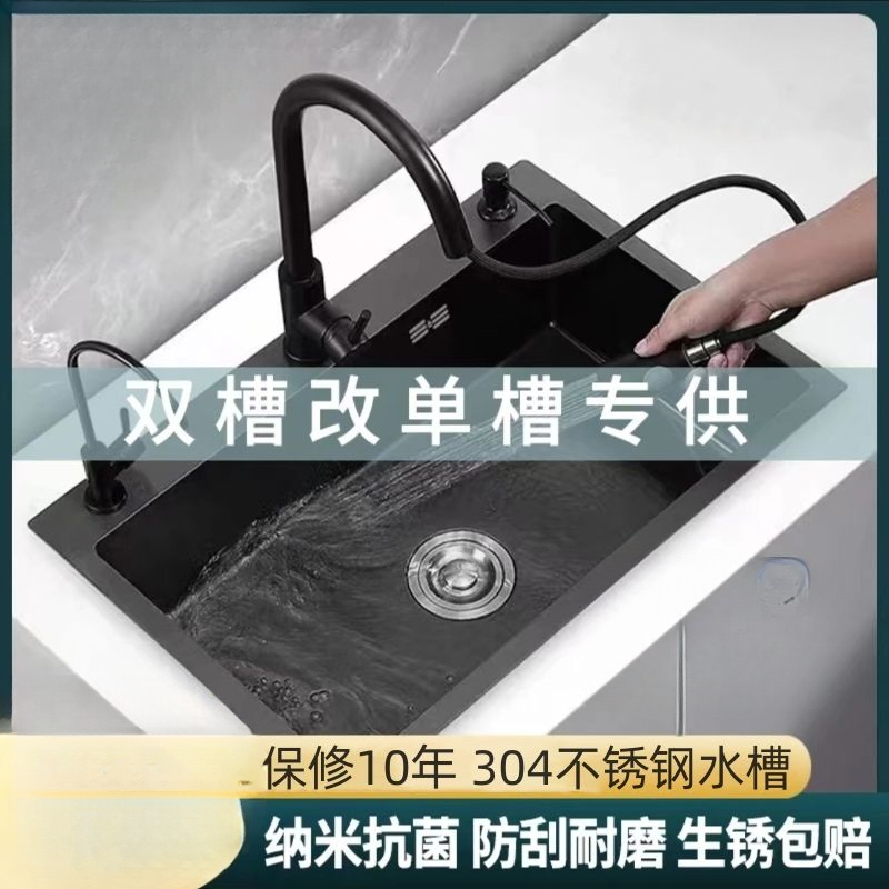 九牧王厨房手工家用水槽大单槽304不锈钢洗菜盆洗碗池下左侧吧