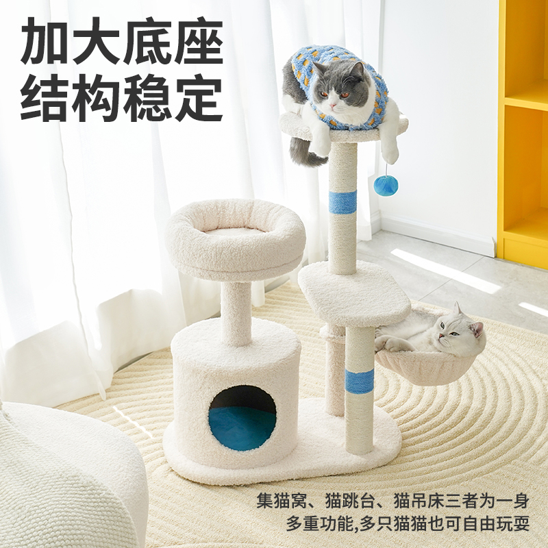 ZEZE【达人专属】绒绒猫爬架猫窝抓柱一体不占地跳台保暖猫窝四季