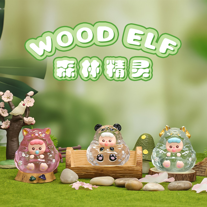 【拆盒】新品森林精灵系列盲盒手办摆件潮玩