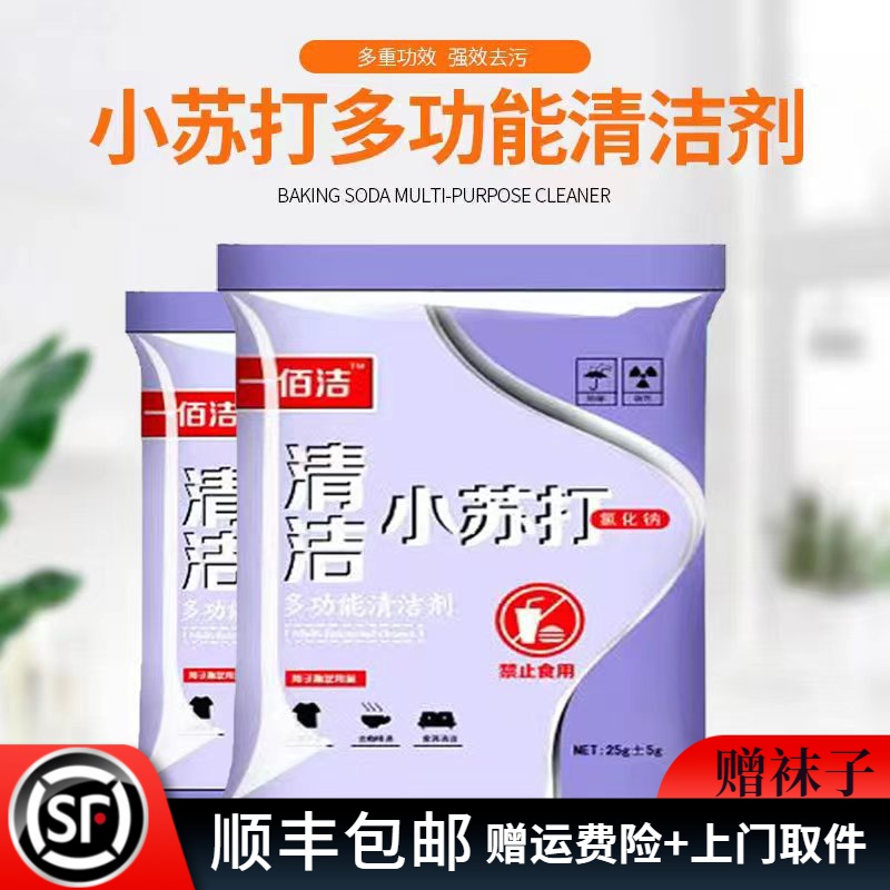小苏打//厚女中筒风靴多功能强效时尚宝宝12