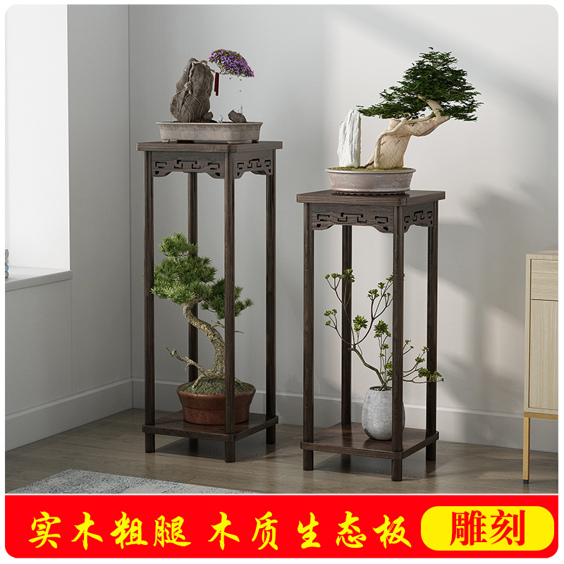 实木花架仿红木中式家用客厅仿古花几室内置物架榆木盆景架子包邮