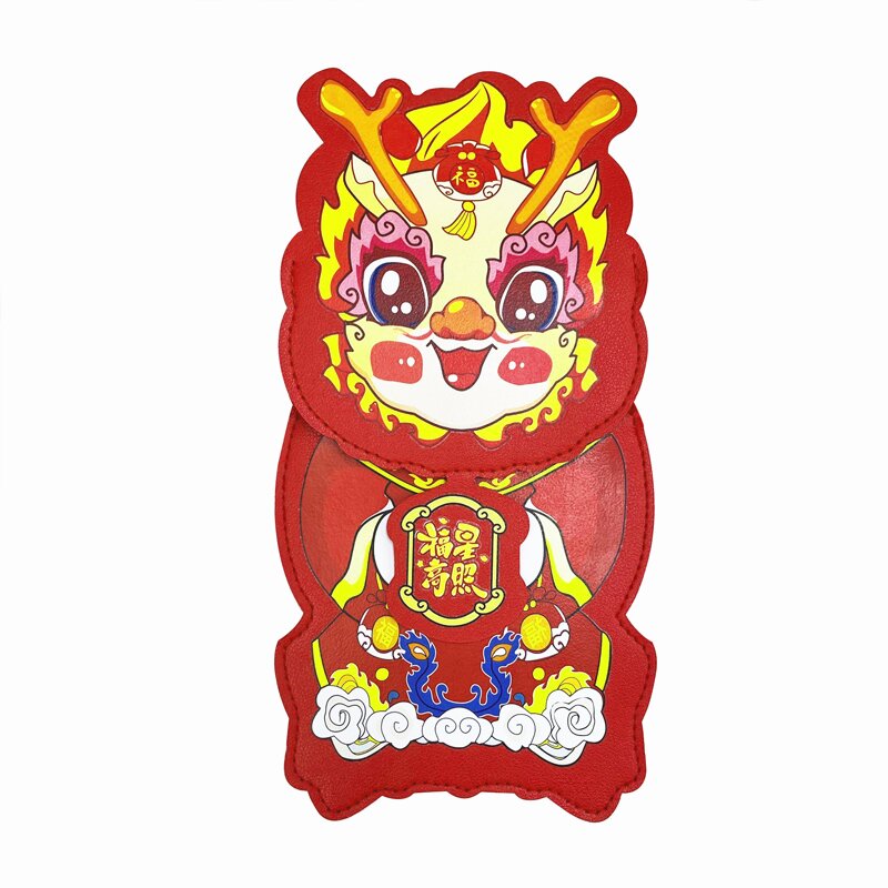2024龙年新款卡通斜挎红包压岁钱袋 7843