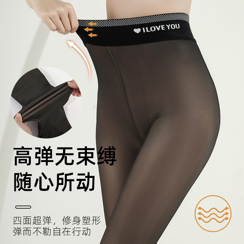 秋冬新款加绒加厚保暖打底裤黑丝透肤连裤袜面膜水光打底袜连裤袜