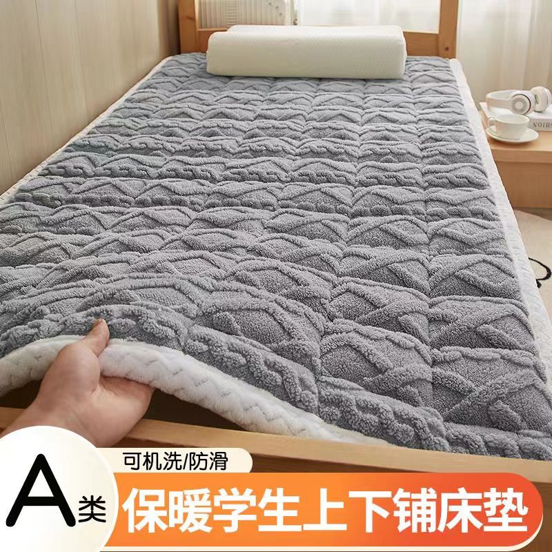 2023新款牛奶绒学生上下铺家用加绒加厚榻榻米单人床垫子软垫加厚
