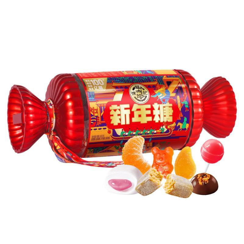 徐福记新年糖桶860g