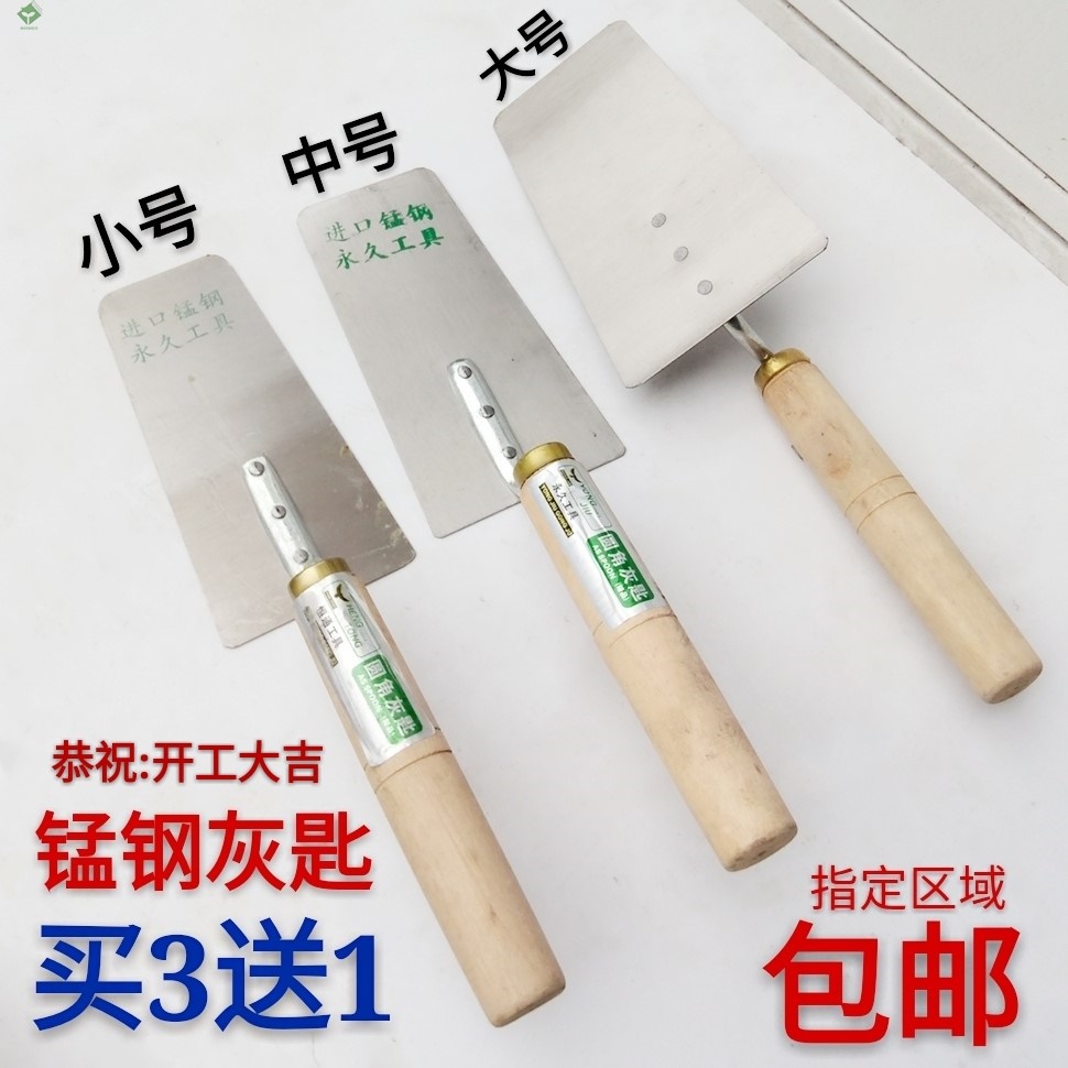批刀刮腻子加硬中号锰钢灰匙加厚长木柄抹子收光刀泥工贴瓷砖工具