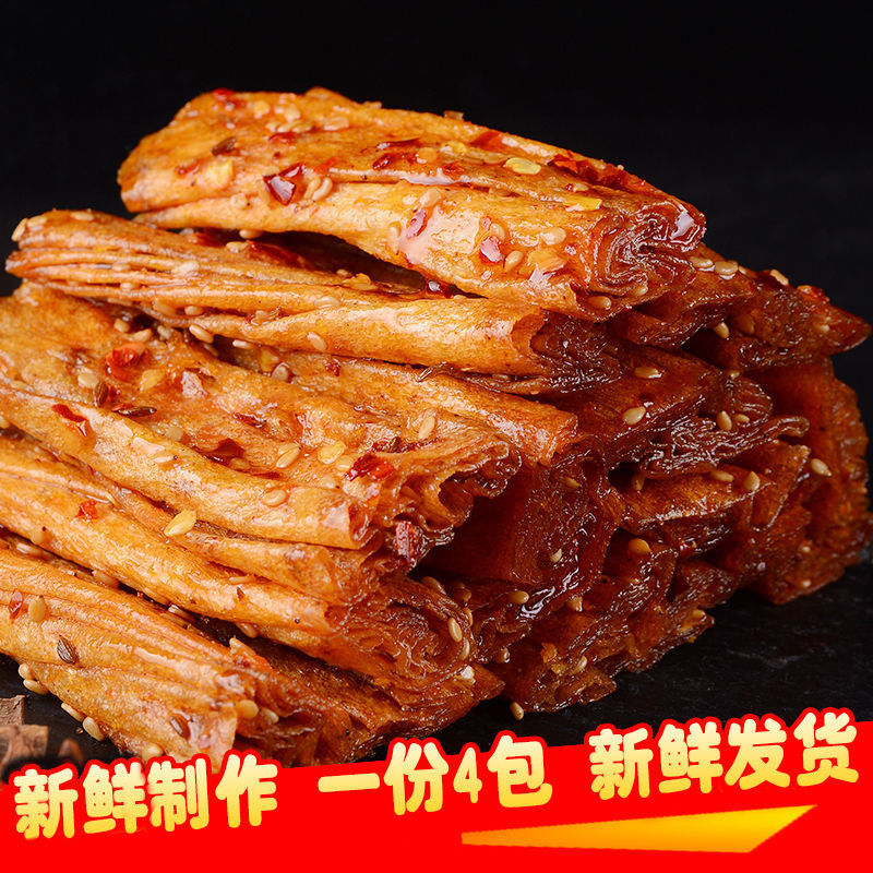 【19.9元125g*4包】思乡山香辣豆卷湖南特产麻辣条零食豆皮卷豆干