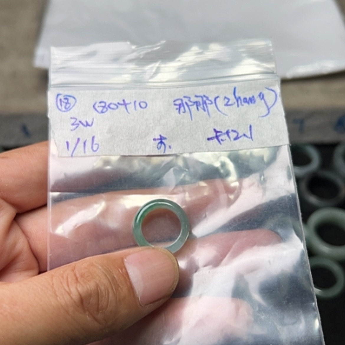 【闪购商品】定制翡翠未镶嵌遇****生