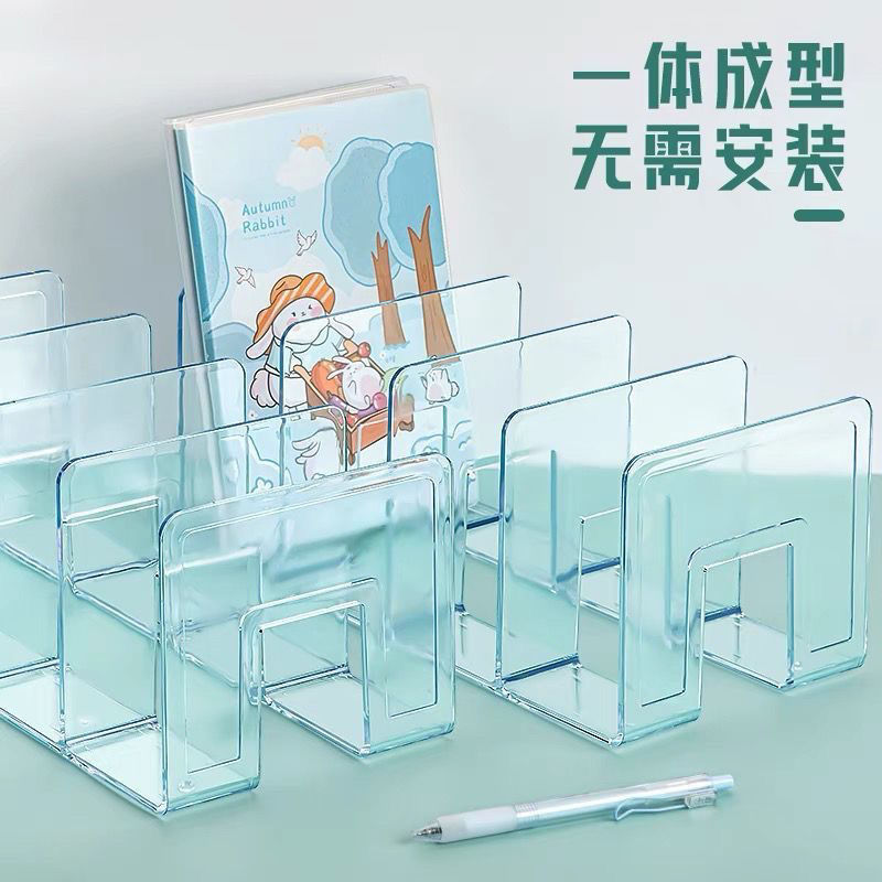 智权亚克力书立架阅读架书夹桌上书架桌面固定书本收纳神器置物