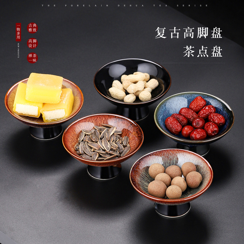 陶瓷窑变水果零食糕点坚果古典青瓷红色果盘茶几家用简约中式圆形
