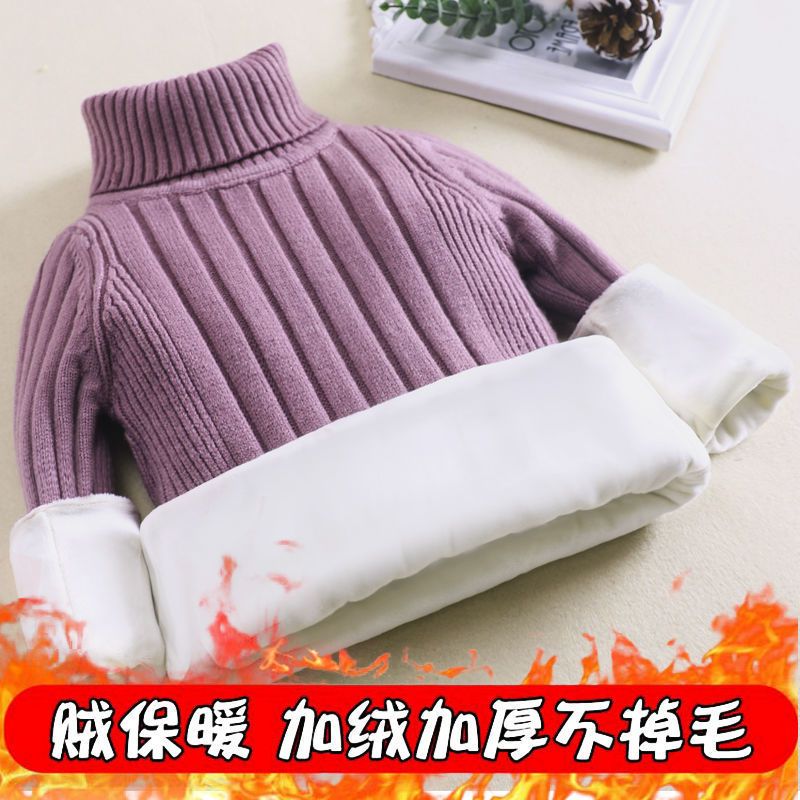 优选女童毛衣秋冬2023新款加绒加厚洋气男童装高领打底衫女针织毛