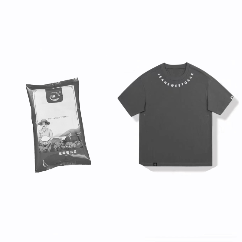 [可拍4次]到手一代柒百克 破损丢件联系客服  T恤商家赞助