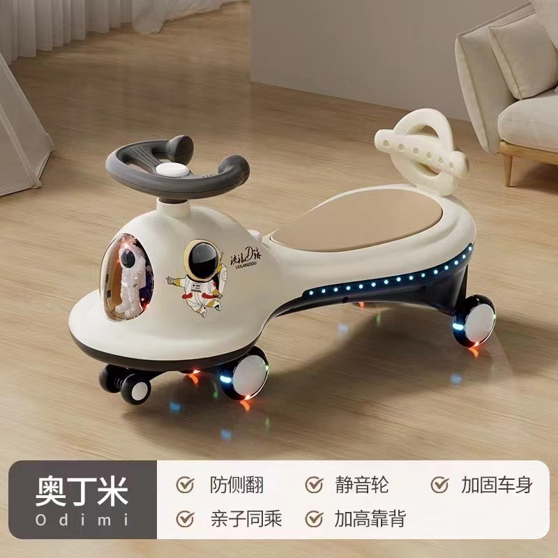 儿童扭扭车贝易花生车侧翻花生扭扭车小孩摇摆电动漂移摇摆车成人
