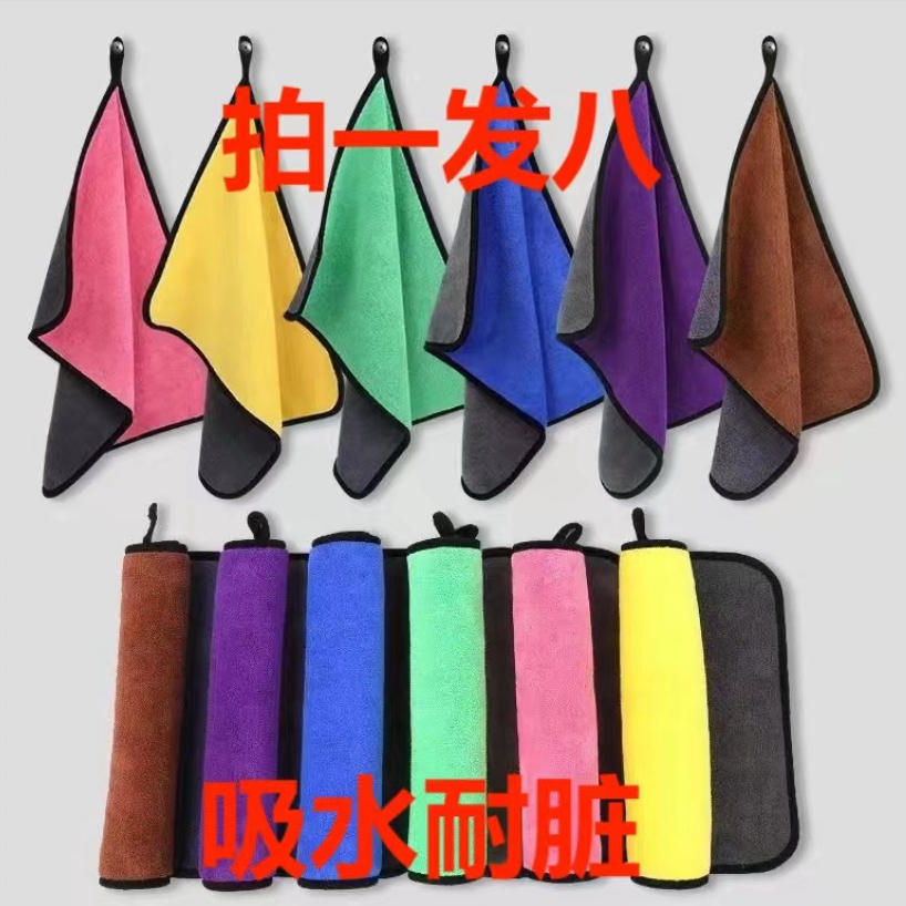 【拍1发8】抹布不留痕柔软便携颜色随机由口袋巾商家推荐好物