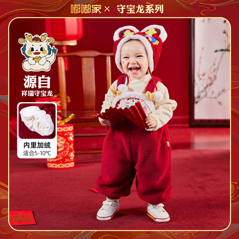 【拜年服大合集】儿童保暖背带裤婴儿秋冬保暖裤子 DSM063DCK187