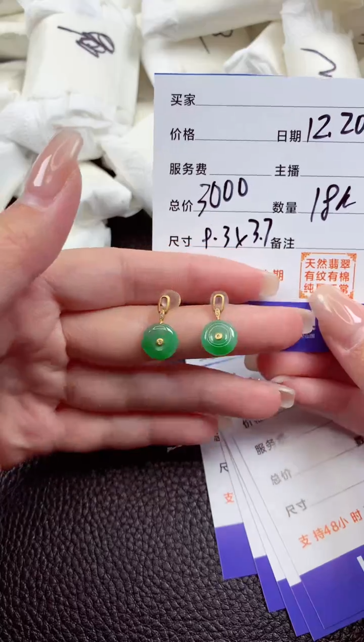 【闪购商品】翡翠颈饰18K金镶嵌1