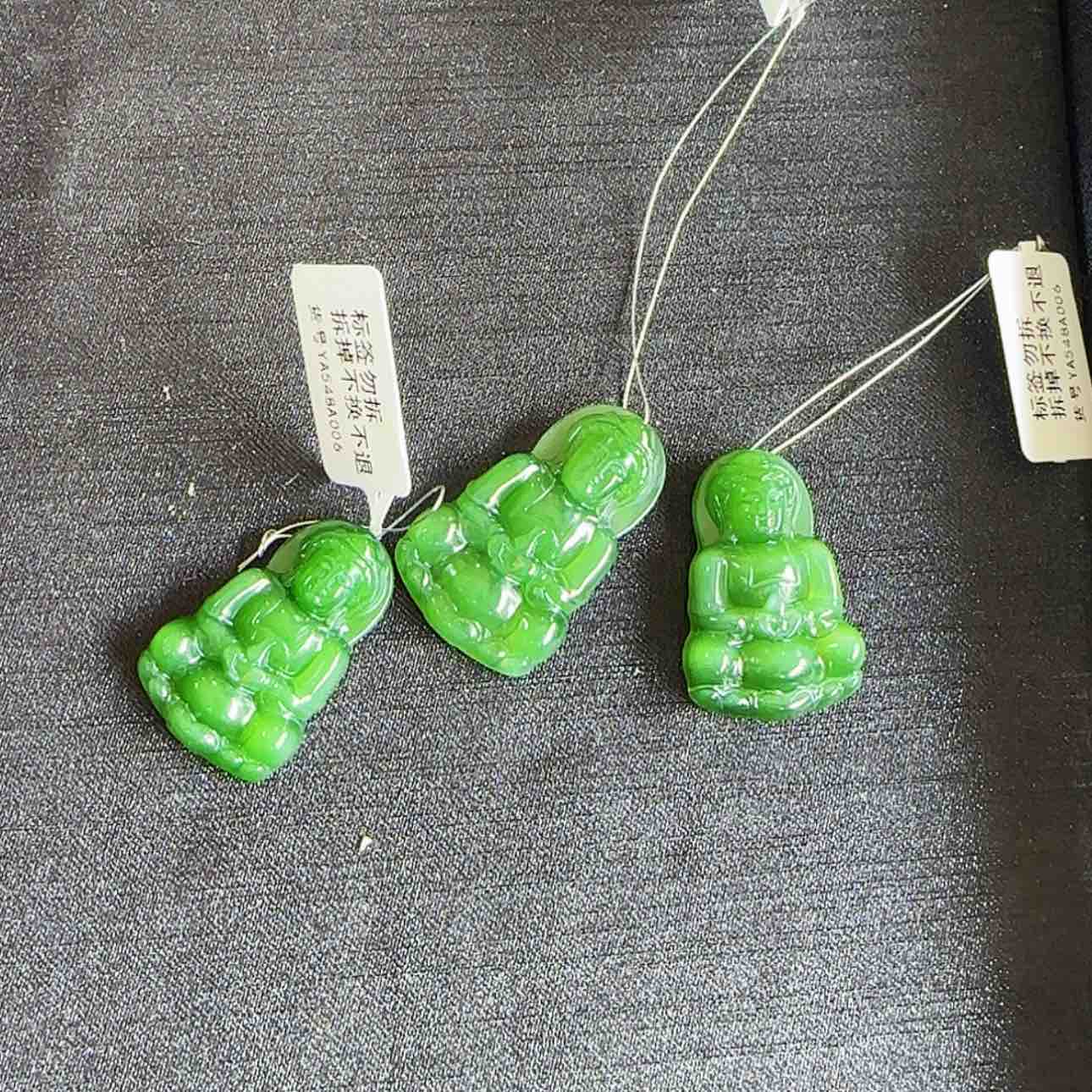 【闪购商品】和田玉（碧玉）吊坠(不含链)未镶嵌多样发一