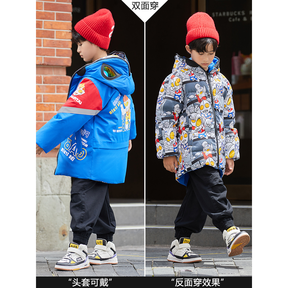 巴拉巴拉童年儿童羽绒服中长款男童2023冬季新款奥特曼宝宝免洗保