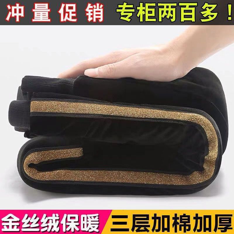 吗咔巴卡儿童裤子外穿保暖裤双层加绒一体三层加厚男女童秋冬