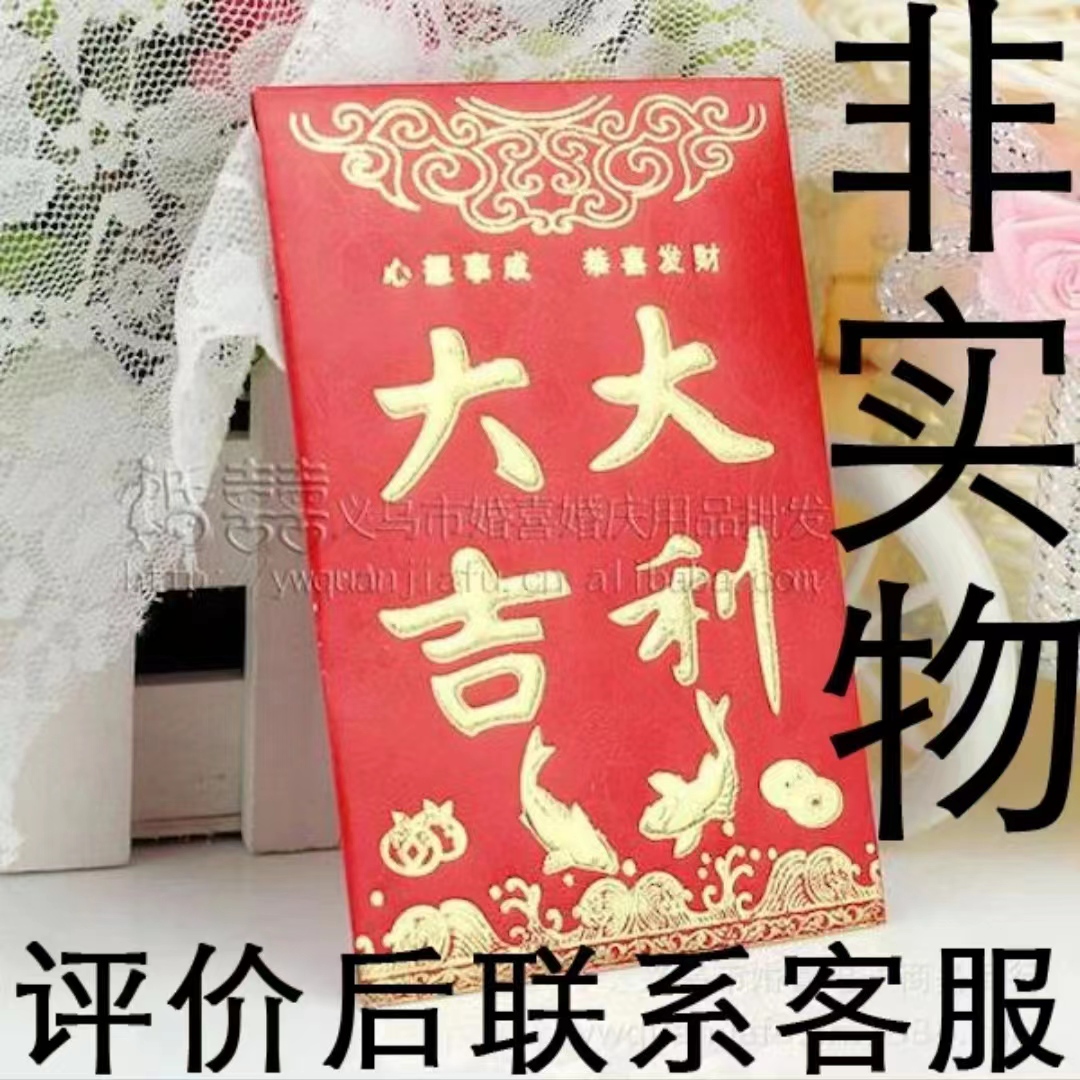 评价后1元红包找客服