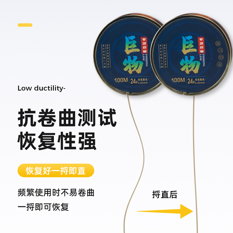 渔线海钓子线土黄色主线强拉力海竿尼龙线锚鱼大物鱼线2023年新款