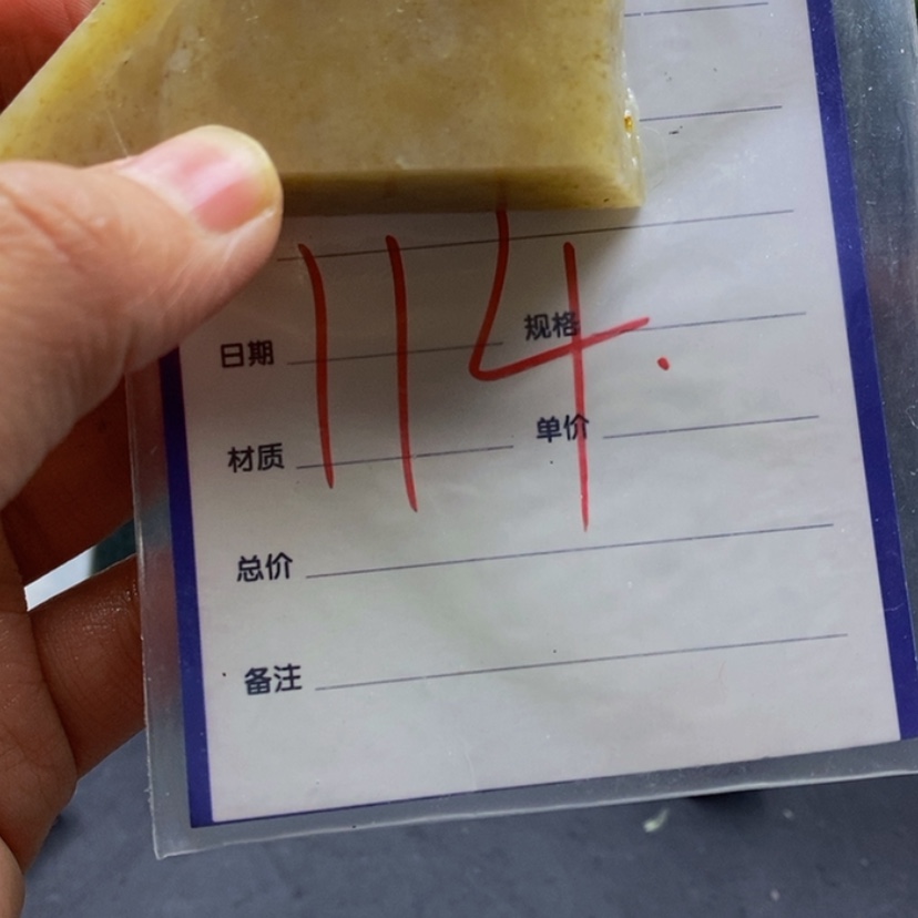 【闪购商品】和田玉（糖玉）颈饰未镶嵌114