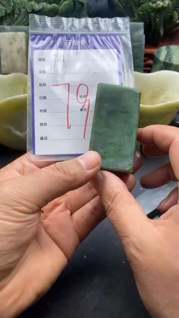 【闪购商品】和田玉（糖玉）颈饰未镶嵌79