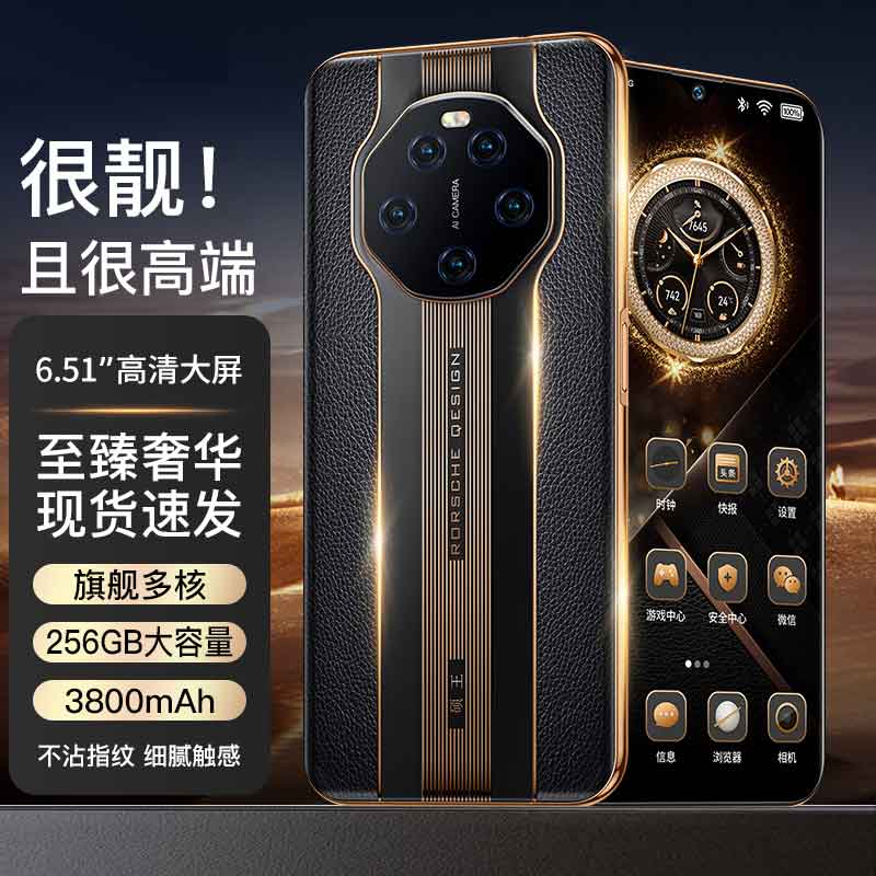 【萬豪补贴】256G智能手机双卡双待全网通防摔防爆