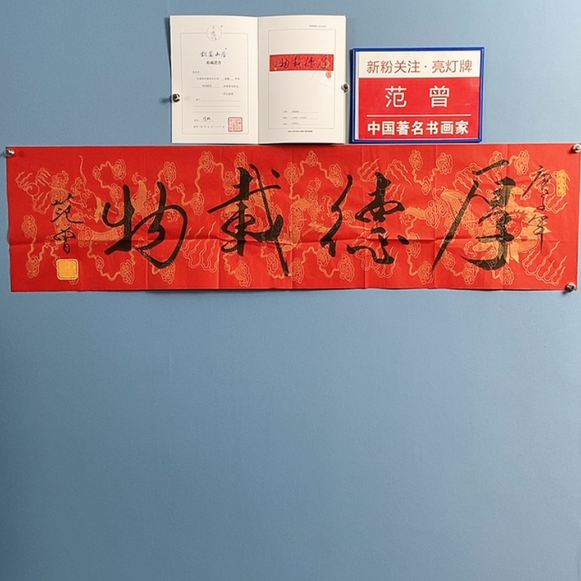 【闪购商品】书法宣纸
