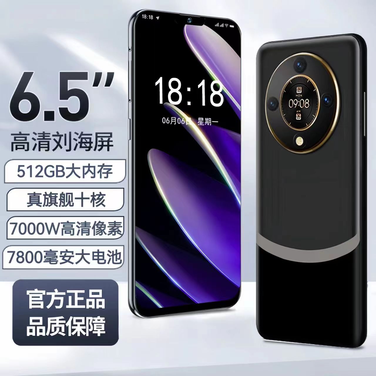 【原装正品】全新未拆封高端商务智能手机双卡双待全网通