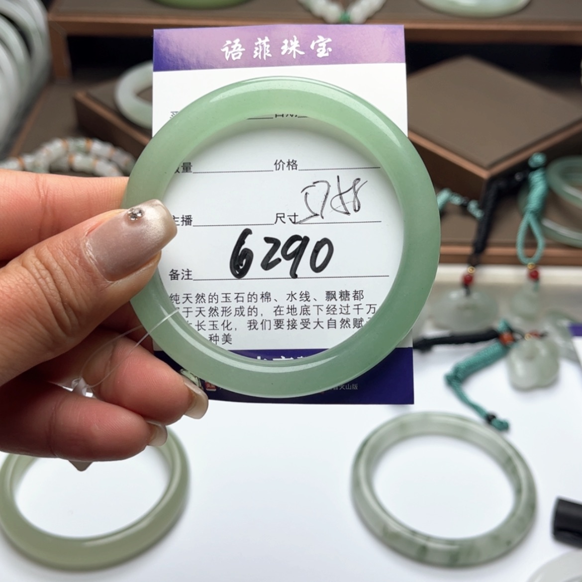 【闪购商品】石英质玉手镯未镶嵌波*