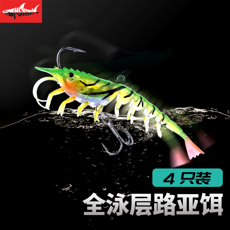 假饵软饵夜光分节虾加强钩跳跳虾路亚多节仿真虾路亚饵仿生虾鲈鱼