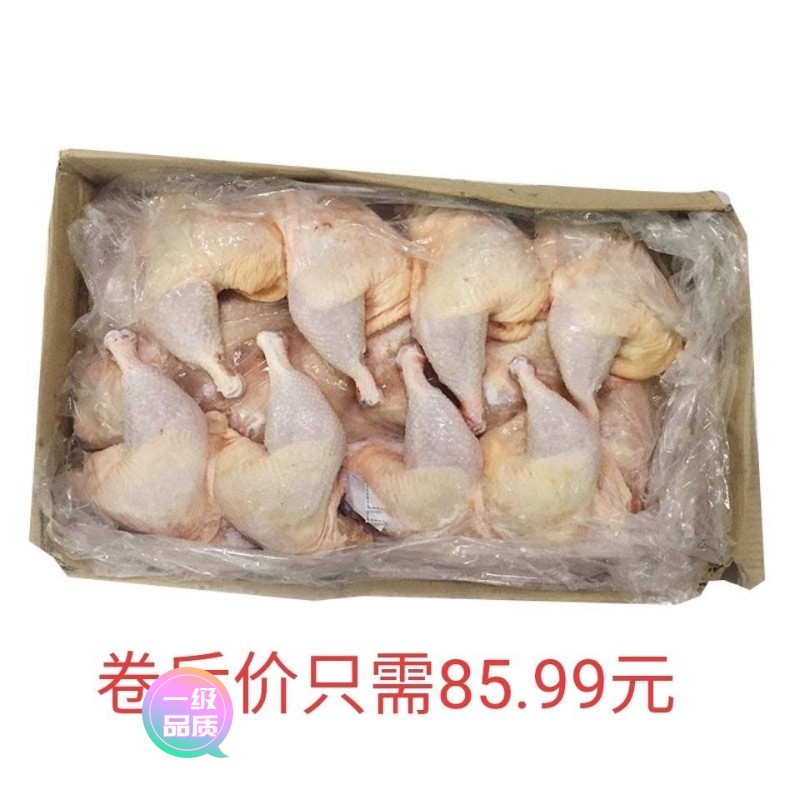 【新店大促】鸡边腿新鲜冷冻生鸡腿批发鸡大腿整箱14斤生鸡肉手枪