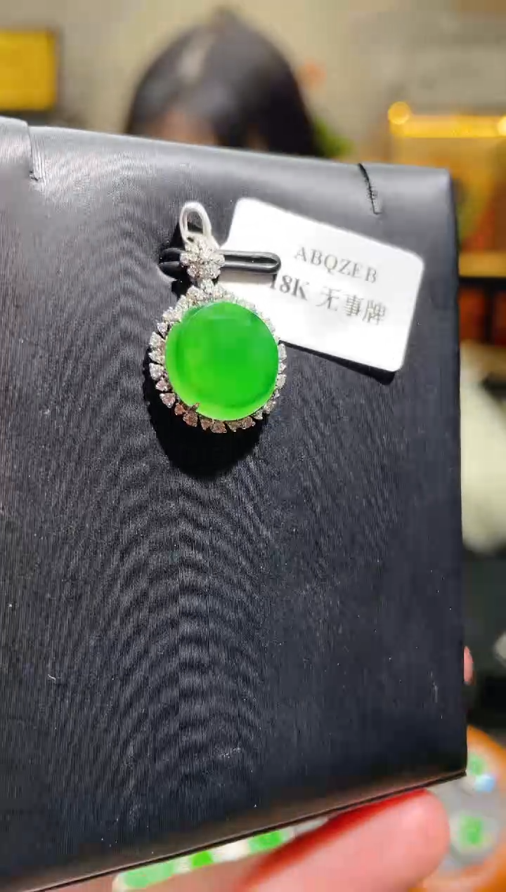 【闪购商品】翡翠吊坠18K金镶嵌A11