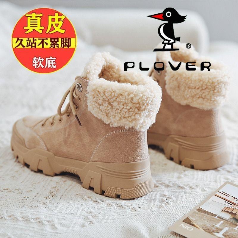 啄木鸟新款马丁靴女秋冬季百搭网红短靴真皮雪地靴加绒棉鞋女