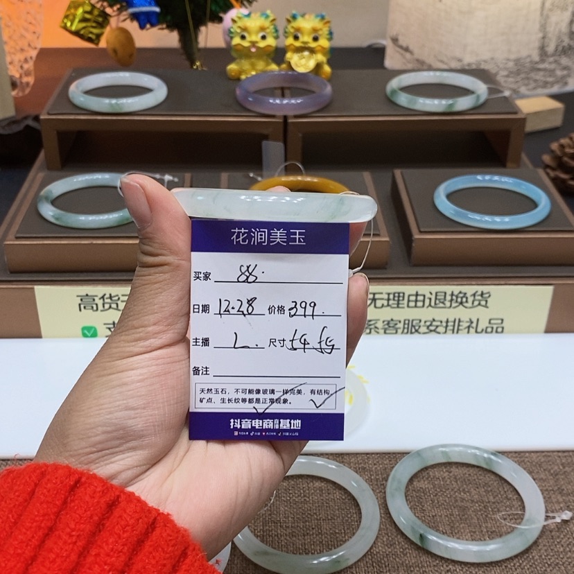 【闪购商品】石英质玉手镯未镶嵌.***
