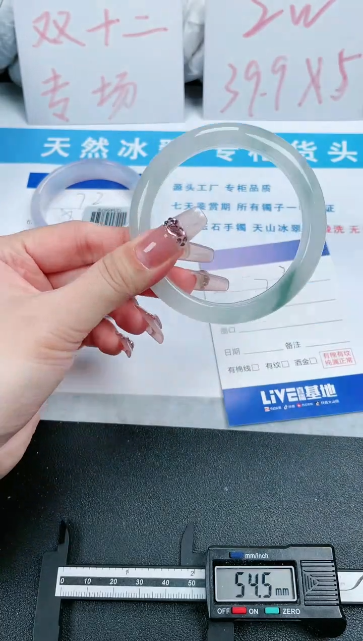 【闪购商品】石英质玉手镯未镶嵌73-58.8