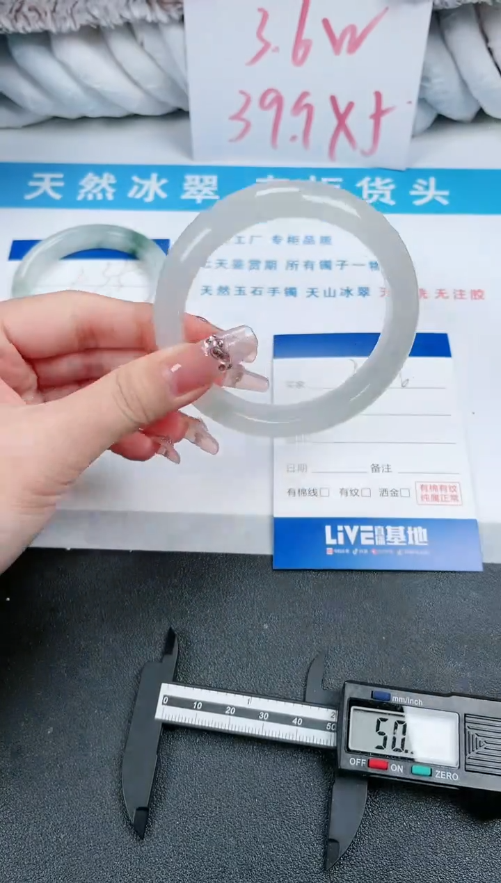 【闪购商品】石英质玉手镯未镶嵌236-60.3