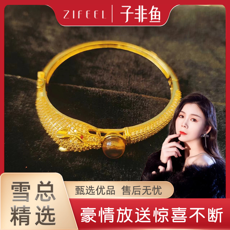 【白雪公主】轻奢豹子琥珀古法蓝珀豹头珠宝手镯【ZSZ08】