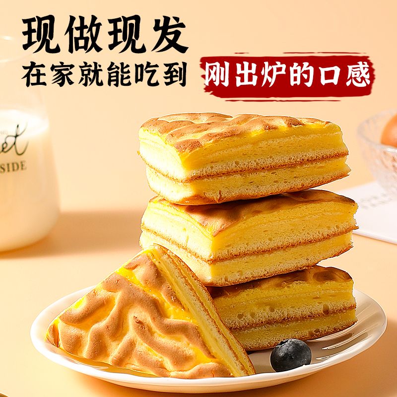 虎纹三明治菠萝酱芯海盐芝士味营养面包早餐批发整箱糕点蛋糕