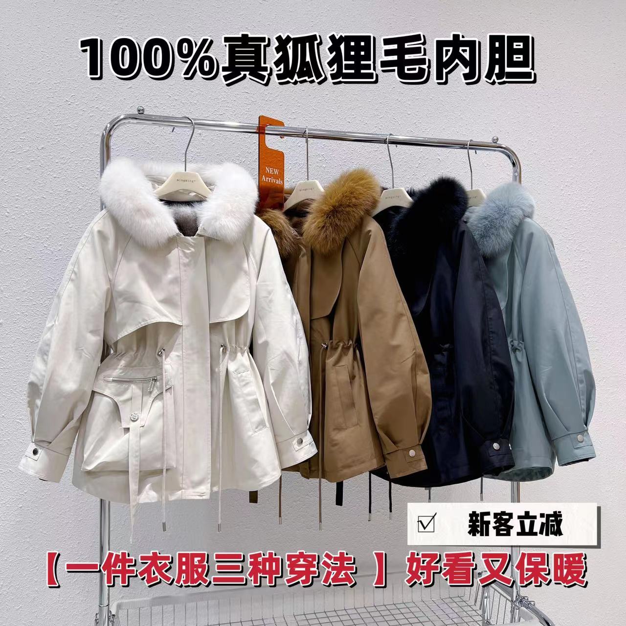 波司豋派克服羽绒衣外套万人迷款狐狸毛内胆可拆卸保暖时尚洋气修