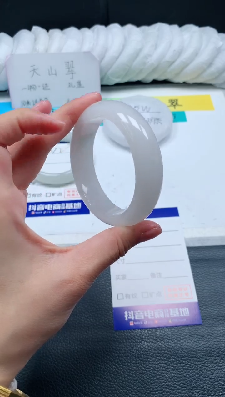 【闪购商品】石英质玉手镯未镶嵌9A243-53