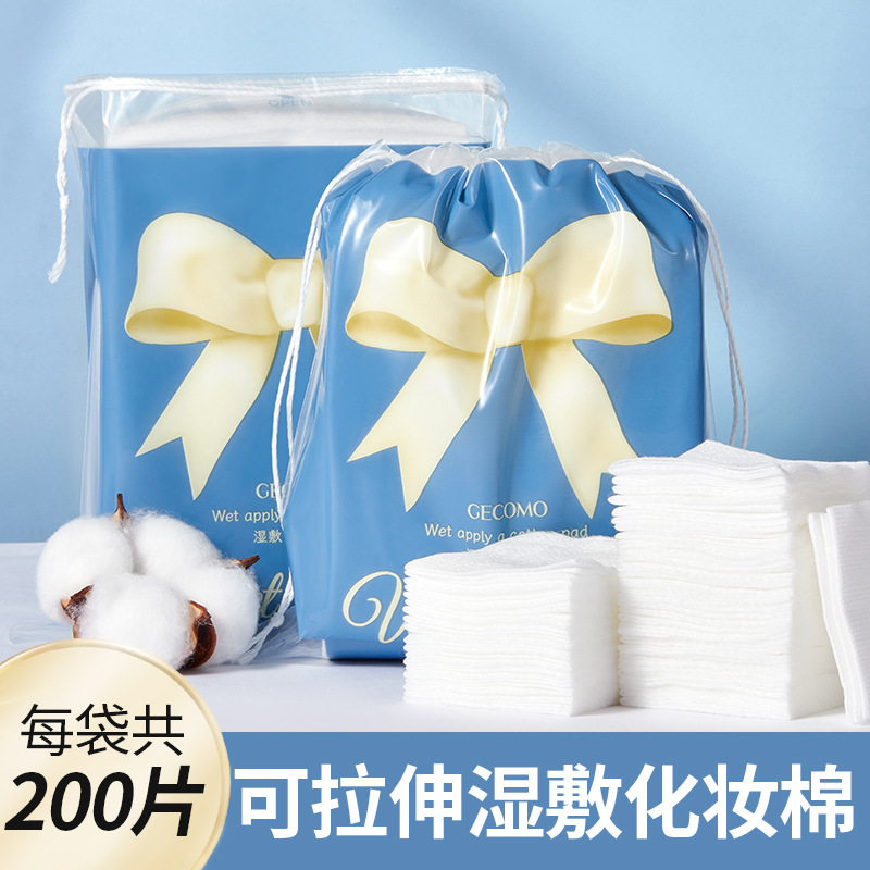 200片化妆湿敷棉