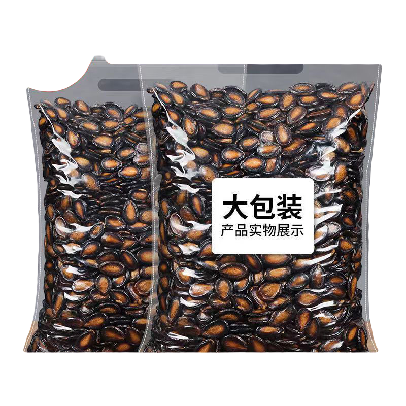 西瓜子新货话梅味五香味大颗粒黑西瓜子坚果炒货香甜产品营养经典