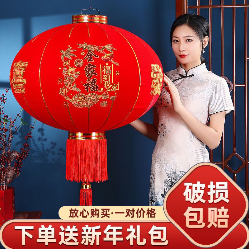 春节过年大红灯笼新年户外防水乔迁阳台一对结婚大门口植绒红灯笼